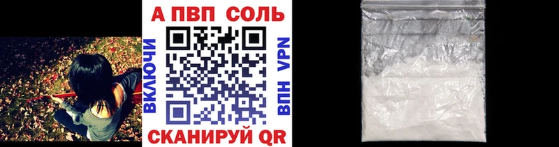 A PVP кристаллы  mega зеркало  Карачев  где купить  