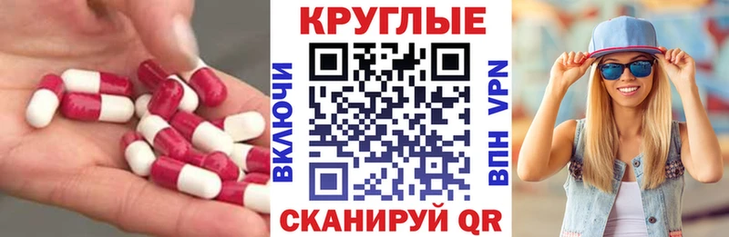 купить наркоту  Карачев  Ecstasy mix 