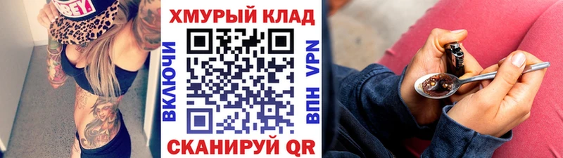 Героин герыч цена Карачев