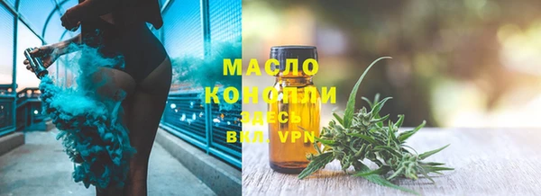 spice Балахна