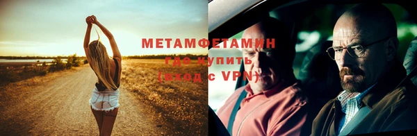 мяу мяу кристалл Арсеньев