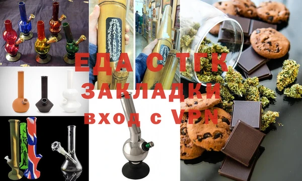 индика Балабаново