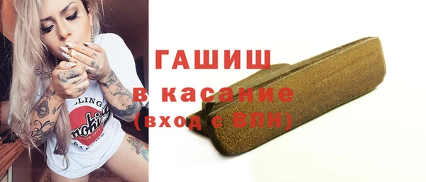 альфа пвп Сафоново