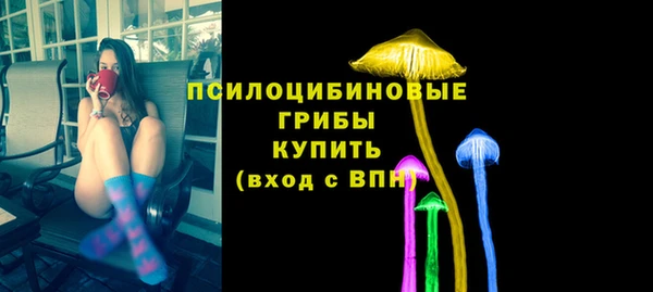 мяу мяу кристалл Арсеньев