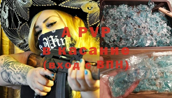 spice Балахна
