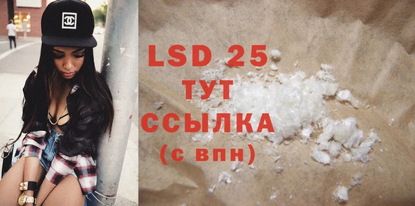 spice Балахна