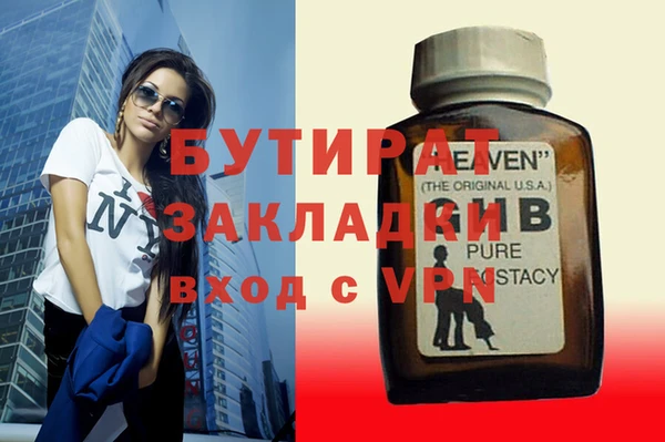 шишки Саяногорск