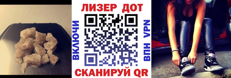 LSD-25 экстази кислота  blacksprut зеркало  Карачев  наркотики 