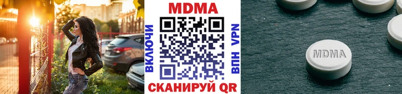 МДМА VHQ  продажа наркотиков  Карачев 