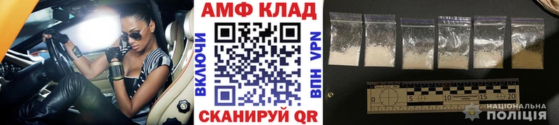 Первитин кристалл  Карачев 