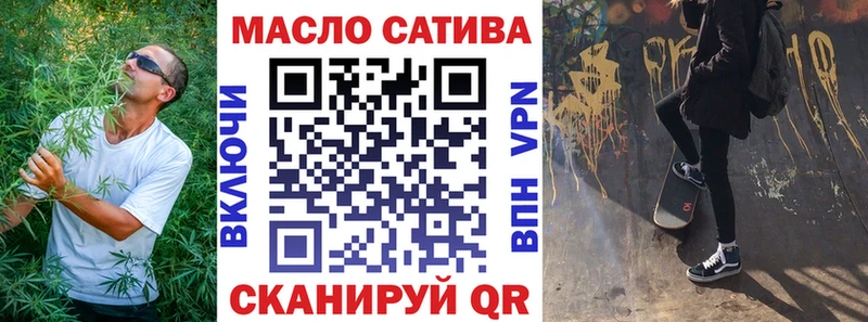 ОМГ ОМГ ссылки Карачев Дистиллят ТГК концентрат